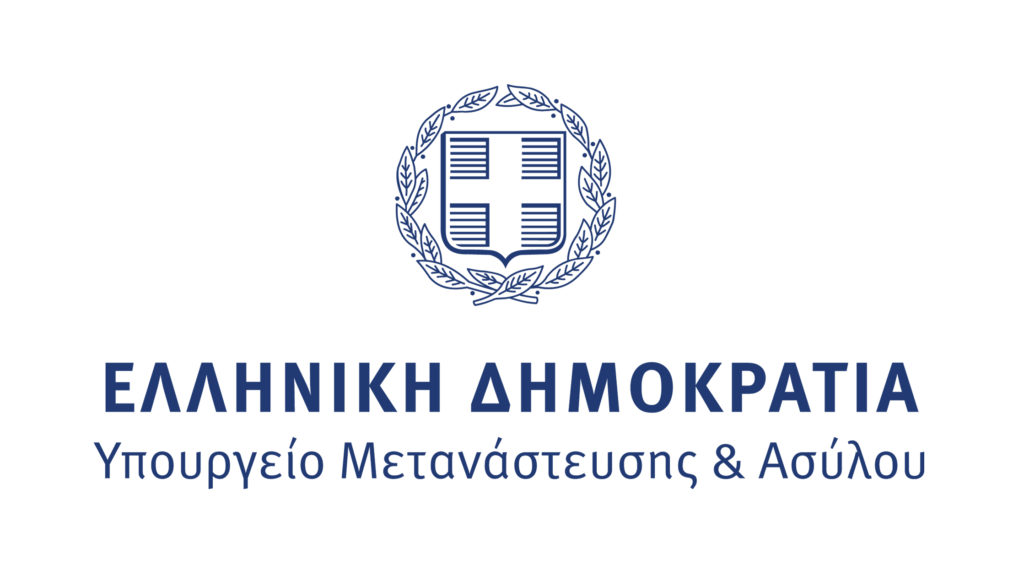 Hellenic Republic — Ministry of Migration & Asylum